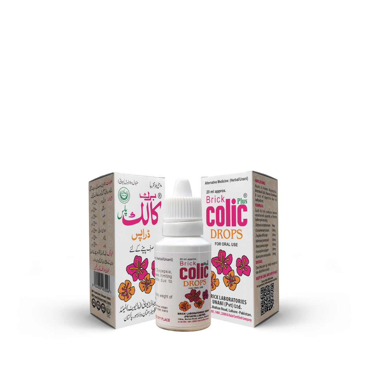 BRICK COLIC DROPS PLUS